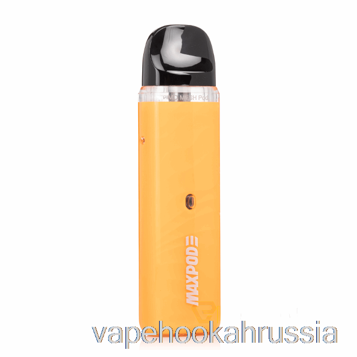 Vape россия Freemax Maxpod 3 15w Pod System оранжевый